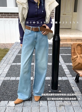 T.O.P加绒浅蓝色牛仔裤女2025秋冬新款高腰显瘦拖地裤加绒TOP9107