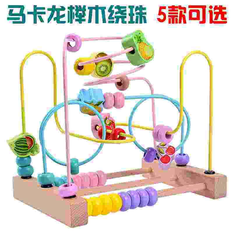 婴幼儿童绕珠串珠12岁3益智力多功能男女孩宝宝早教玩具612个月