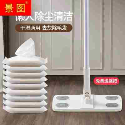 五月花静电除尘纸拖把一次性吸尘免洗擦地拖布家用拖地地板湿纸巾