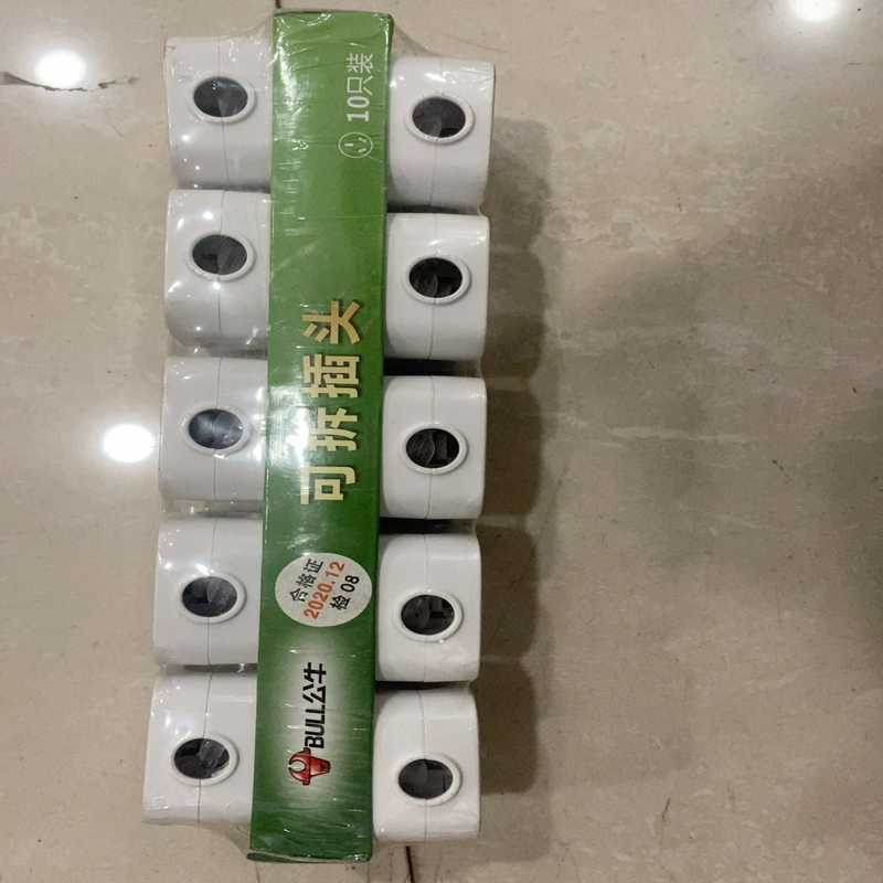 (询价)GNT-10S 单相两极带接地可拆线插头 10A 250V