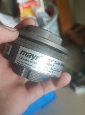 German Meyr Coupling M8118119