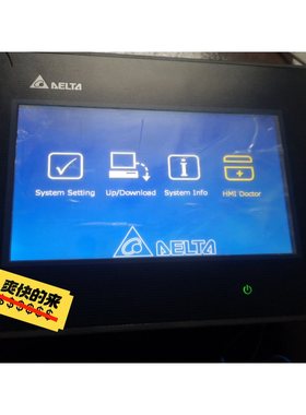 Delta Touch Screen DopB07s111 Physical Shooting The Function