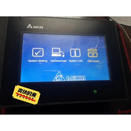 Delta Touch Screen DopB07s111 Physical Shooting The Function