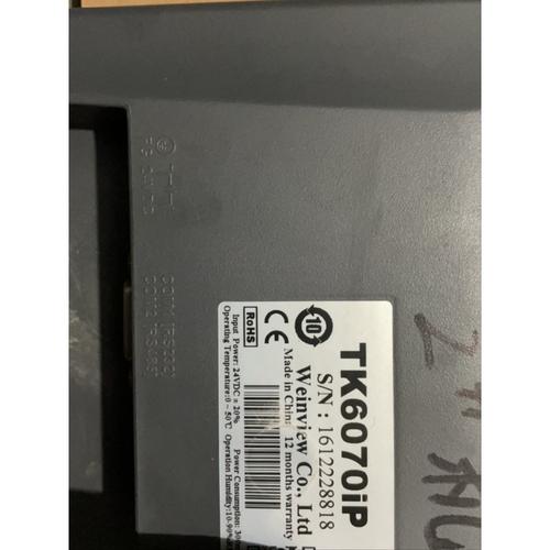 Tk6070ip Original Disassembly Is Beautiful. Functional Packa
