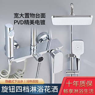 全铜淋浴花洒主体混水阀冷热恒温明装龙头配件钢琴按键四档开关阀