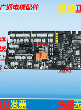 杭州西奥电梯NCB控制柜主板V1.1 V2.0黑色变频器主板 电梯配件
