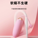 Прыжковые продукты для яиц женские продукты мастурбация беспроводная землетрясение оригинальное сущность спящая игрушка для взрослых пульт дистанционного управления вставка вставка