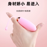 Прыжковые продукты для яиц женские продукты мастурбация беспроводная землетрясение оригинальное сущность спящая игрушка для взрослых пульт дистанционного управления вставка вставка