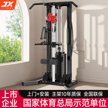 军霞单边飞鸟龙门架家用小型力量健身多功能综合训练器高低拉划船