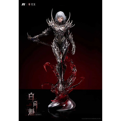 加单【模兜】否极 x《灵笼》 临渊者白月魁 雕像 定金