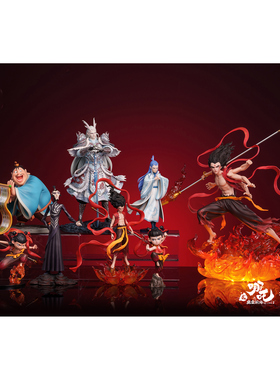 现货【模兜】FunCrazy 电影《哪吒之魔童闹海》  官方正版手办