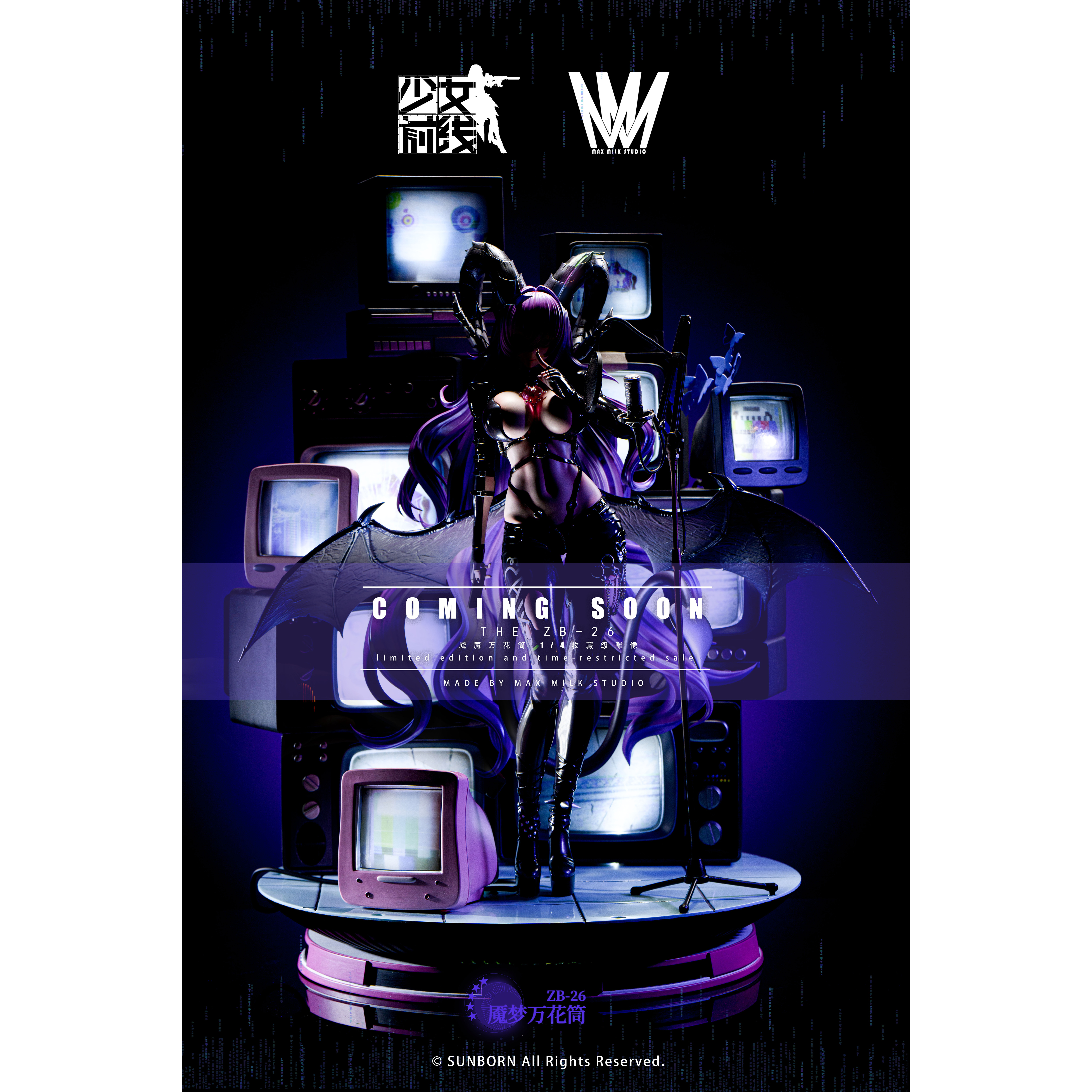 先行Max Milk Studio X AoTee 少女前线 ZB-26 1/4雕像 定金