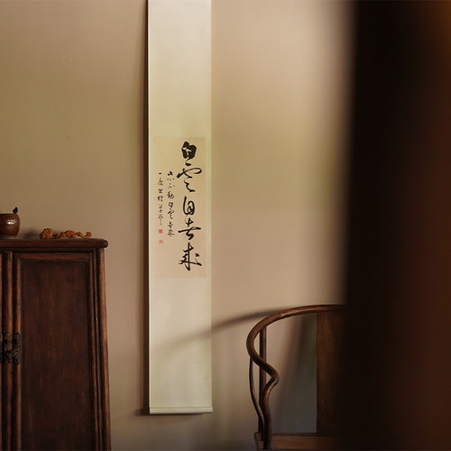 是名一鹿原创书法挂画