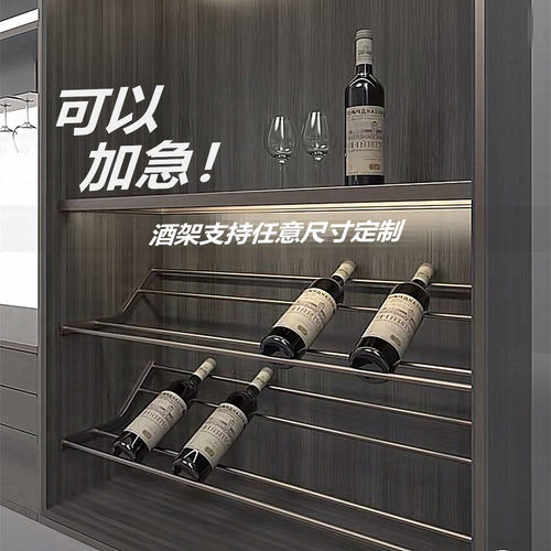 不锈钢拉丝钛金红酒瓶架酒柜酒托