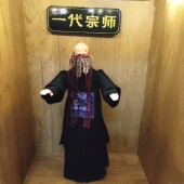 僵尸道长系列可动关节僵尸模型兵人手办雕像可动摆件人偶玩具礼物