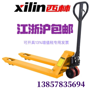 寧波西林BF3T手動液壓車如意DB2噸托盤搬運車5噸WA地牛加強油壓車