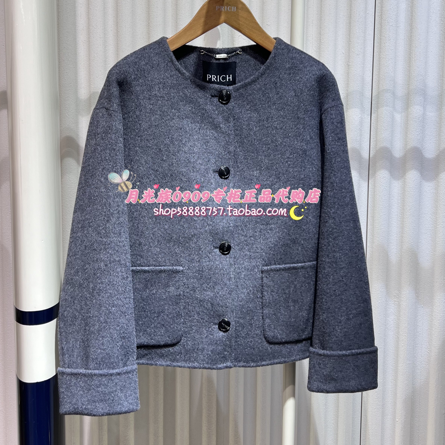 PRICH专柜正品 25年冬款 时尚百搭优雅短款绵羊毛大衣PRJWF4T01M