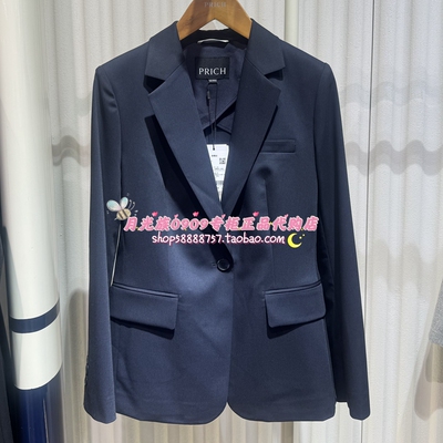 PRICH专柜正品 25年春款 时尚百搭通勤职业优雅西装PRJKF2304E