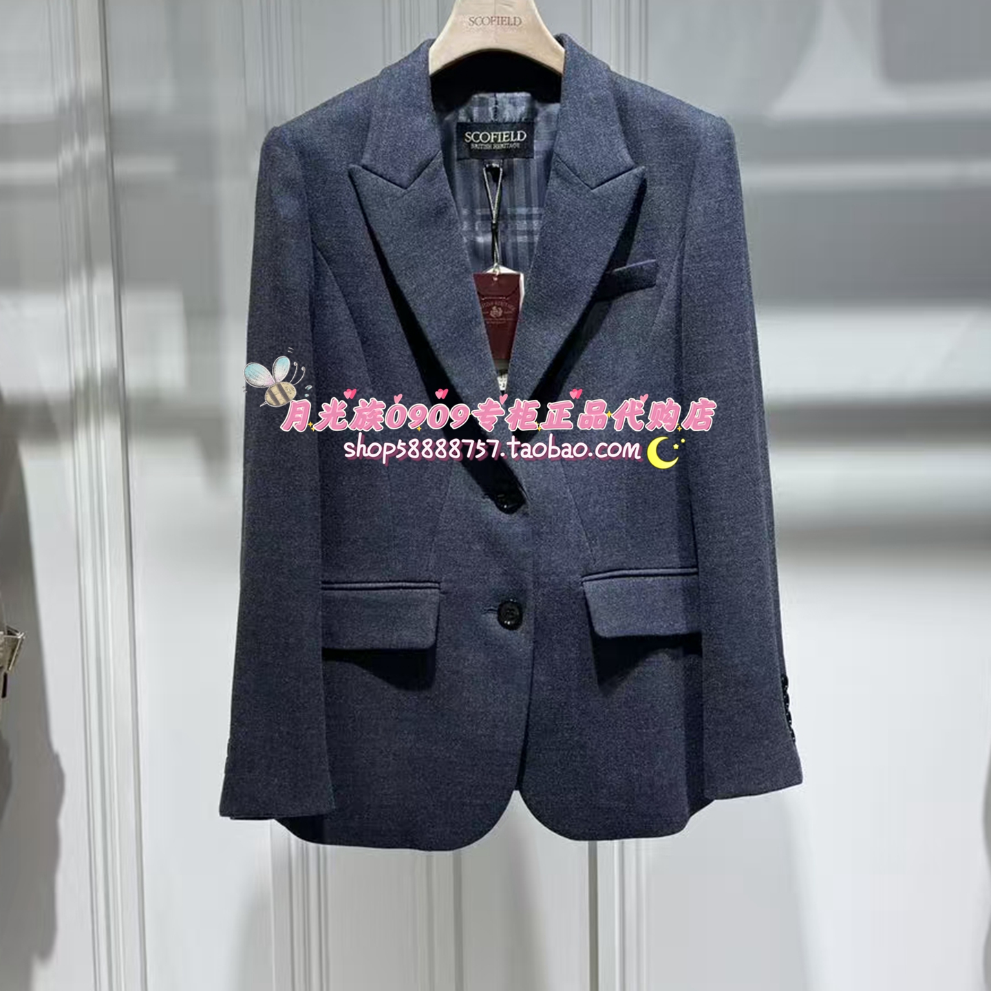 SCOFIELD专柜正品 25年冬款 时尚百搭通勤气质西服SFJKF4T01M