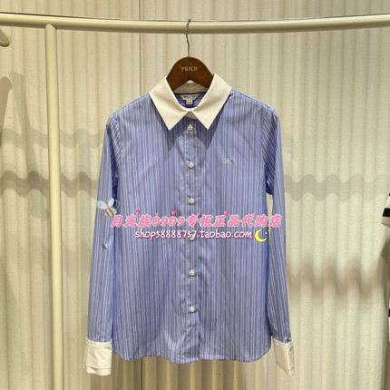 PRICH专柜正品 25年秋款 时尚百搭通勤气质条纹衬衫PRYWF3802E