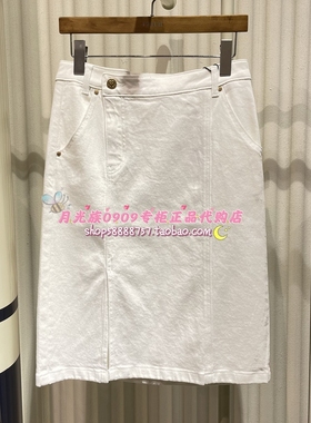 PRICH专柜正品 25年秋款 时尚百搭通勤气质优雅半身裙PRWJF3801M