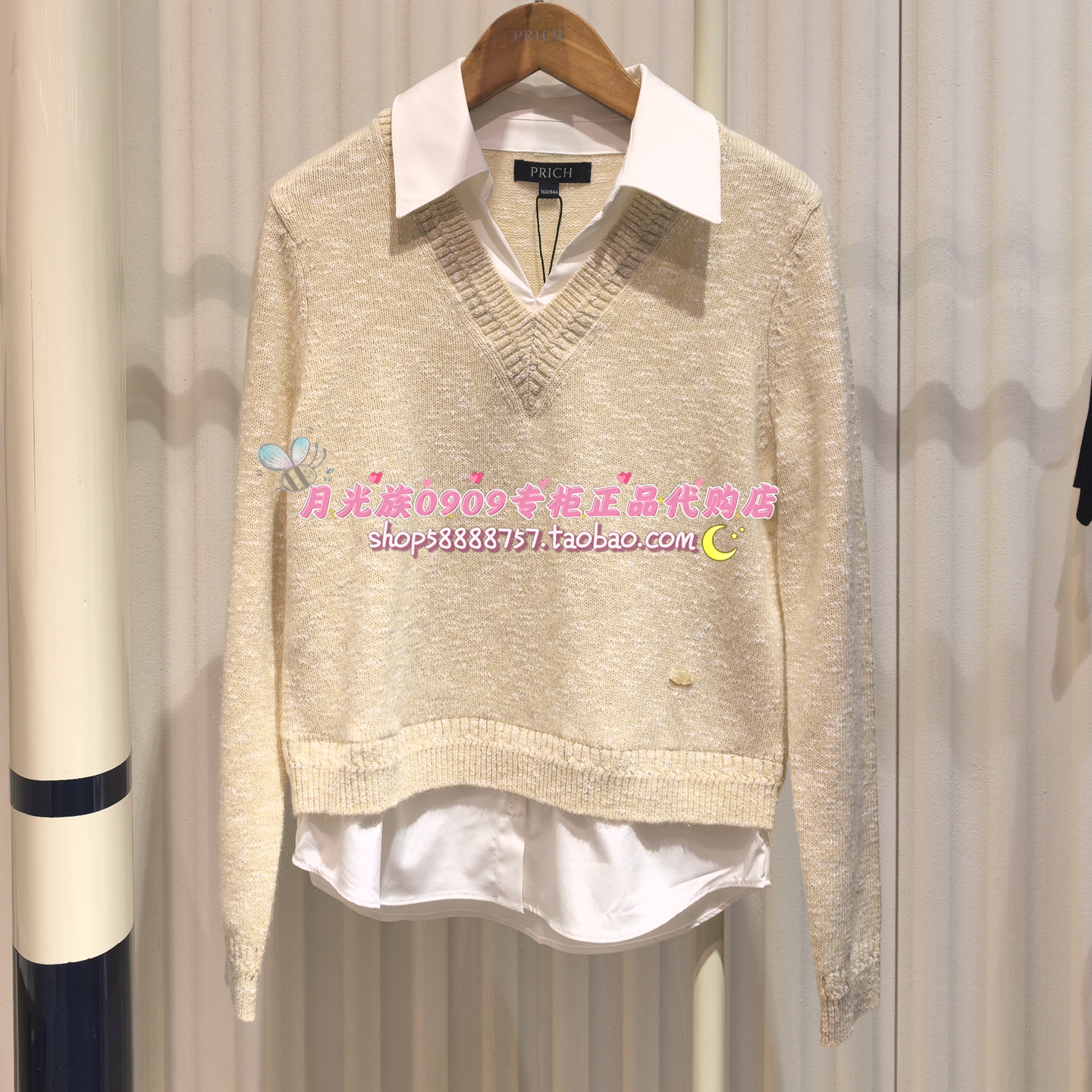 PRICH专柜正品 25年冬款 时尚百搭优雅气质针织衫PRKWF4904M