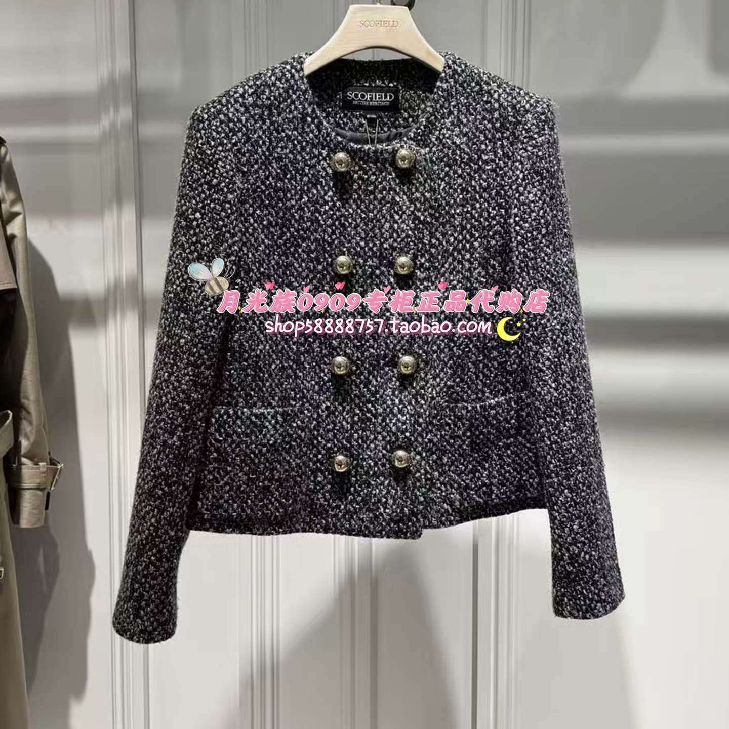 SCOFIELD专柜正品 25年冬款 时尚优雅小香风西装外套SFJKF4T005