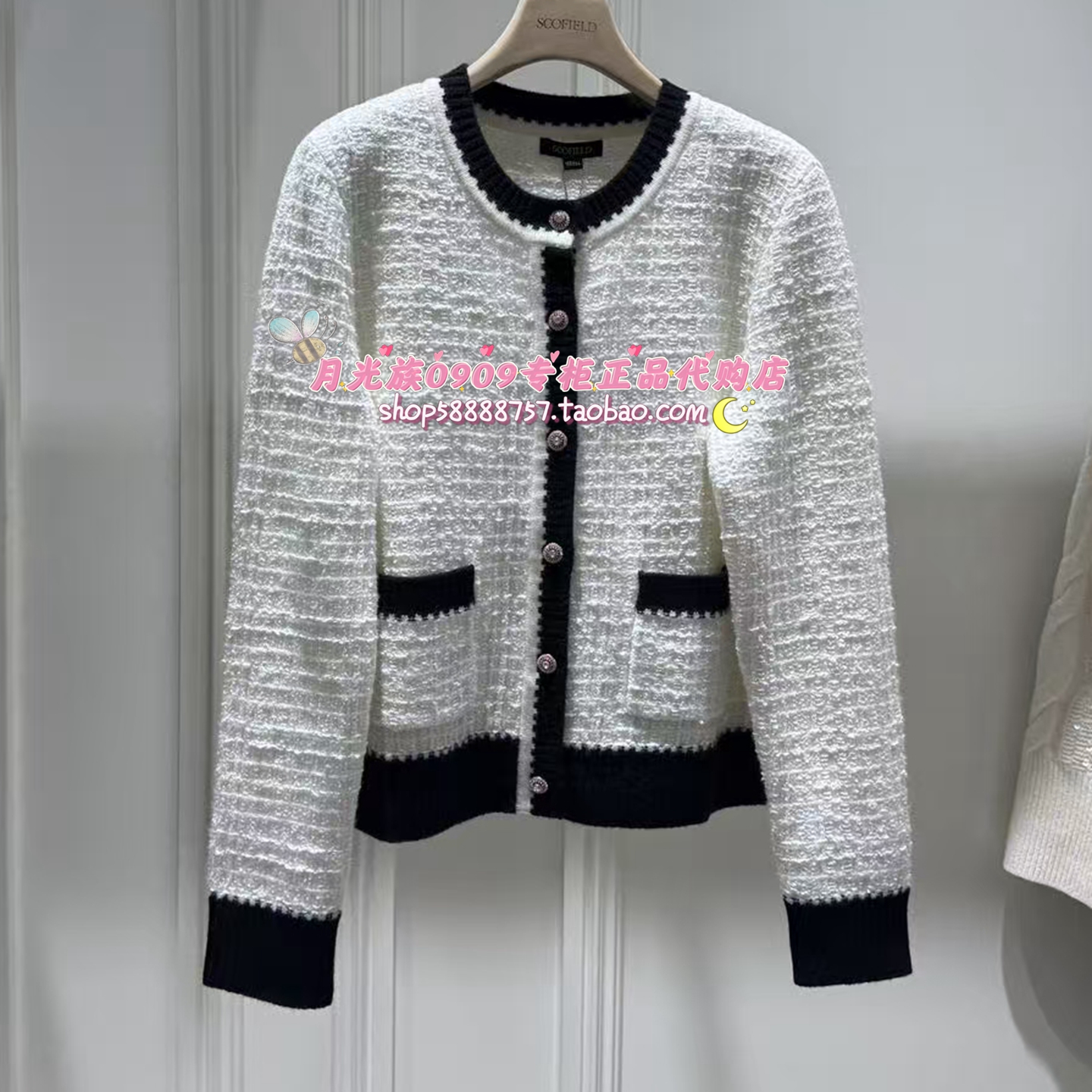 SCOFIELD专柜正品 25年冬款 时尚百搭优雅小香风开衫SFCKF4T01G