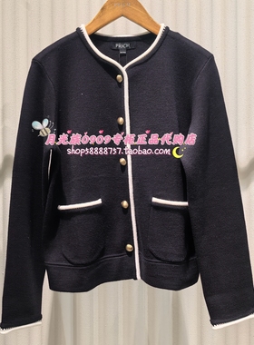 PRICH专柜正品 26年春款 时尚百搭通勤优雅气质开衫PRKCG1204M