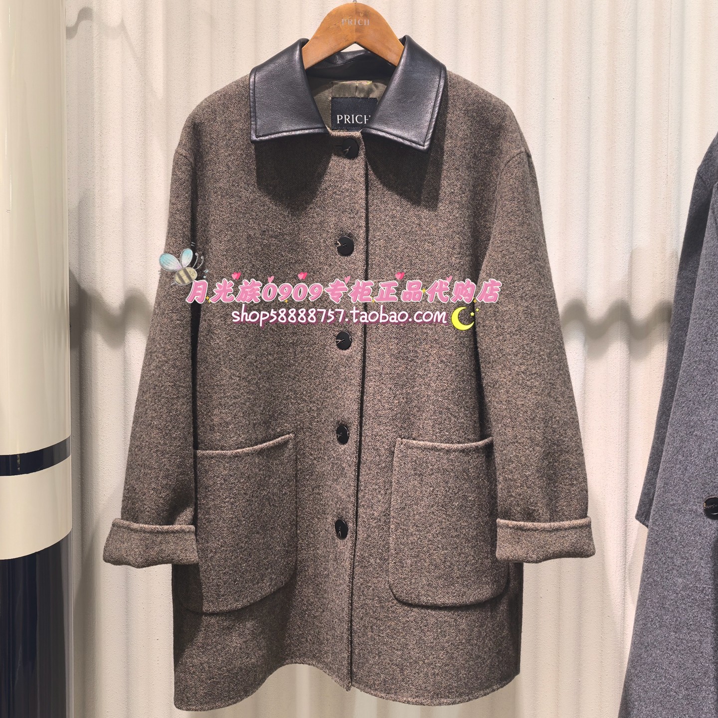 PRICH专柜正品 25年冬款 时尚百搭休闲翻领羊毛大衣PRJWF4T17M