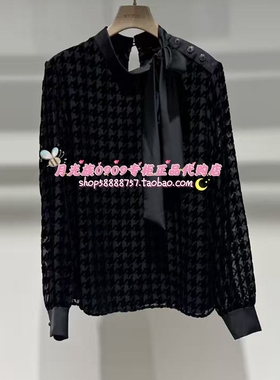 SCOFIELD专柜正品 25年冬款 时尚百搭气质优雅衬衫SFBAF49010