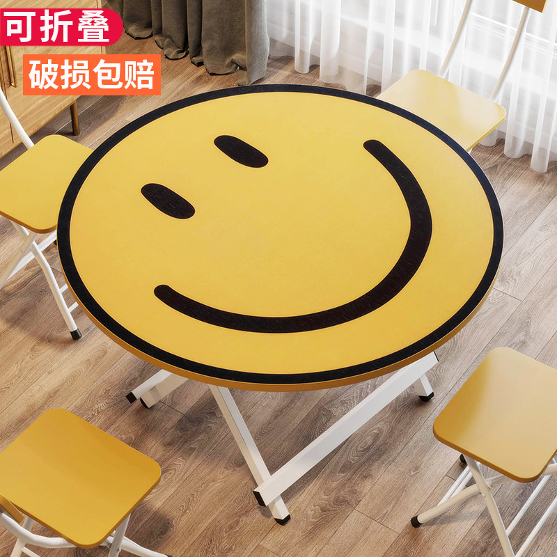 可折叠圆桌轻奢卡通简易餐桌图片