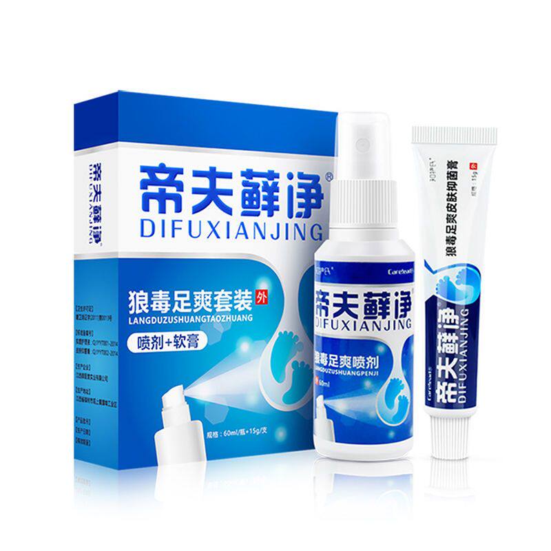 帝夫藓净狼毒喷剂软膏足爽套装杀菌正品脚止痒脚夏天味大丫买2赠1