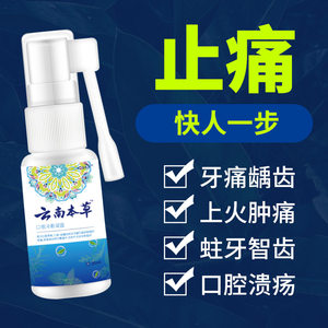 小孩牙疼快速止疼法有什么