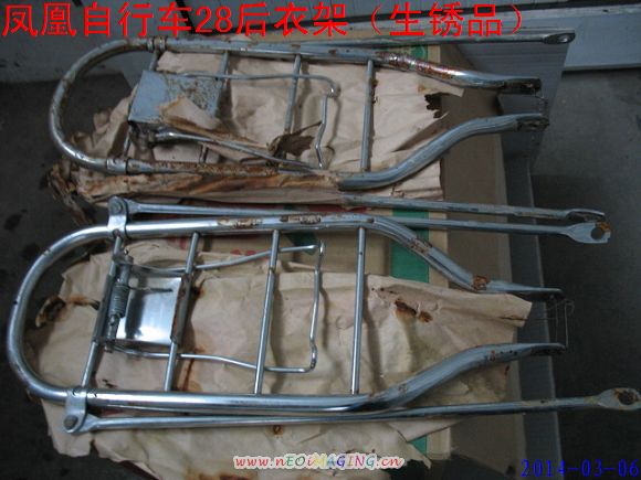 Porte-bagages pour vélo - Ref 2428893 Image 4