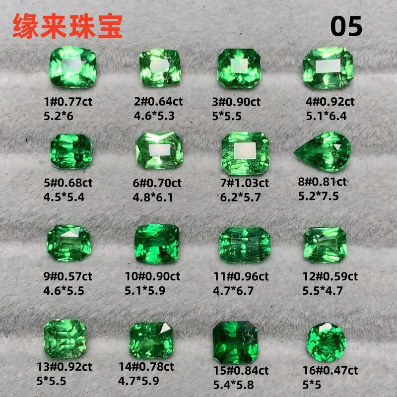 05天然沙弗莱裸石戒面颜色浓郁可镶嵌加工18K金戒指耳钉项链,珠宝/钻石/翡翠,裸石,淘宝优惠券,粉丝福利购,淘宝优惠卷