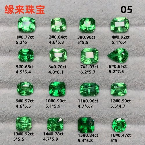 05天然沙弗莱裸石戒面颜色浓郁可镶嵌加工18K金戒指耳钉项链