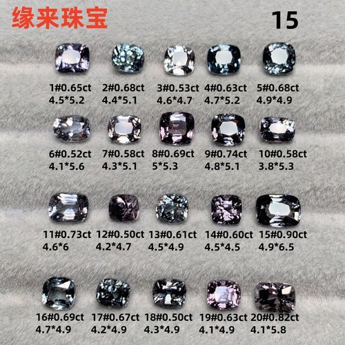 天然缅甸尖晶石裸石金属灰戒面宝石定制加工18K金戒指手链吊坠15