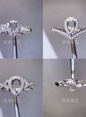 水滴4*6mm精工镶钻S925纯银戒托活口女戒未镶嵌复古豪华简约戒托