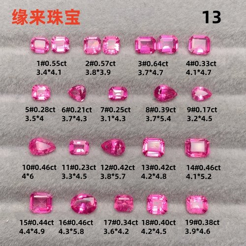 天然热粉色绝地武士尖晶石耳钉料马亨盖尖晶石可定制镶嵌18k金13