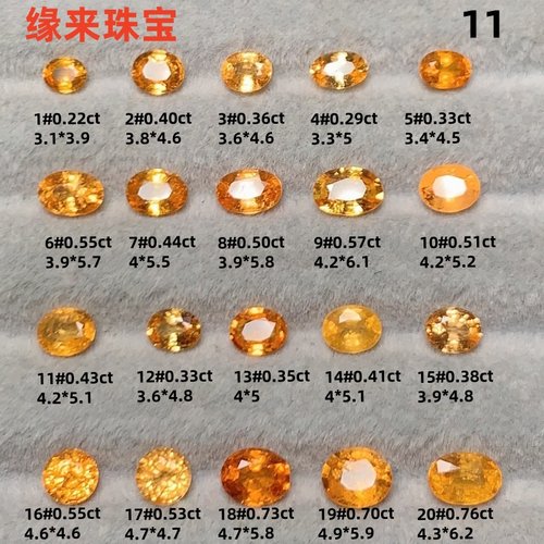 天然色标级芬达石裸石桔黄色芬达宝石加工镶嵌耳钉戒指手链吊坠11