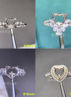 S925纯银6*6-8*8活口女戒心精工镶钻未镶嵌精工镶钻复古豪华戒托