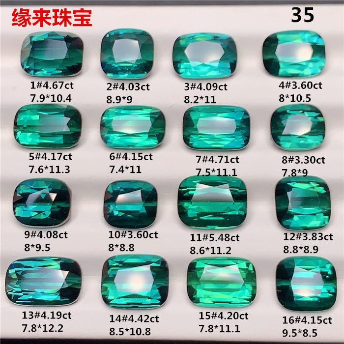 天然拉贡色碧玺定制镶嵌