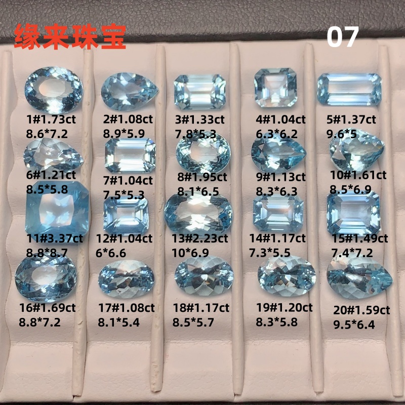 天然巴西圣玛利亚色海蓝宝裸石戒面未镶嵌带国际证书支持定制07