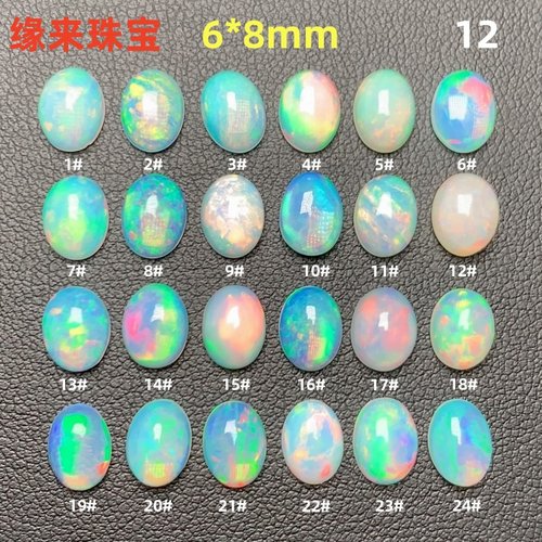 天然非洲欧泊裸石戒面椭圆6*8mm