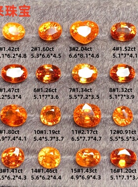 天然芬达裸石戒面色标级桔黄色锰铝石榴石圆形芬达石定制戒指03