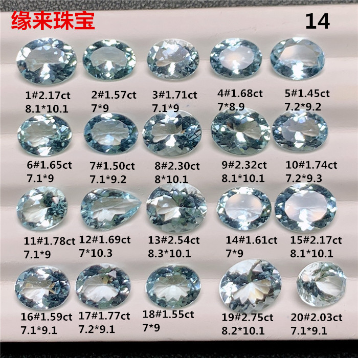 天然巴西海蓝宝裸石戒面镶嵌定制海蓝宝石项链锁骨链耳线手链14