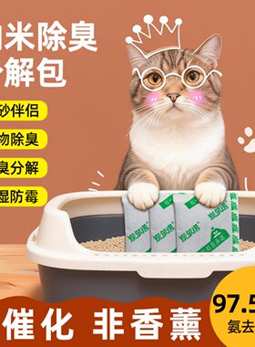 活性炭包除臭剂除异味活性炭包