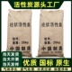 1000高碘值煤质柱状活性炭颗粒空气净化气体吸附水质过滤净水除味