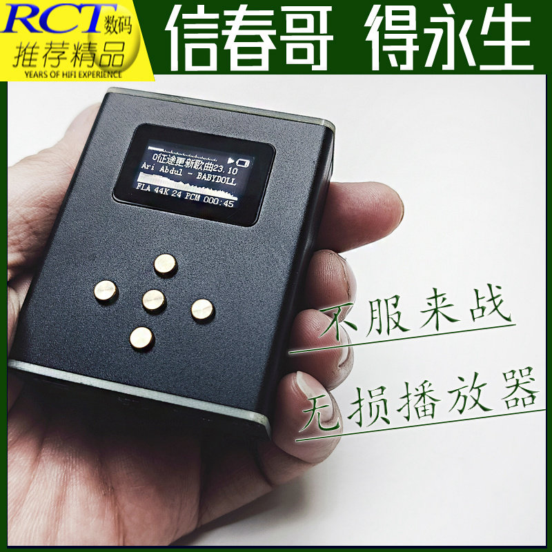 DIY无损音乐播放器CS41398随身听MP3发烧级HIFI随身听大推力紫珊